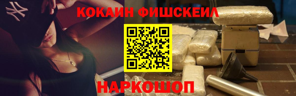 Ирбит  COCAIN Перу  Кокаин Боливия  Вход с VPN 