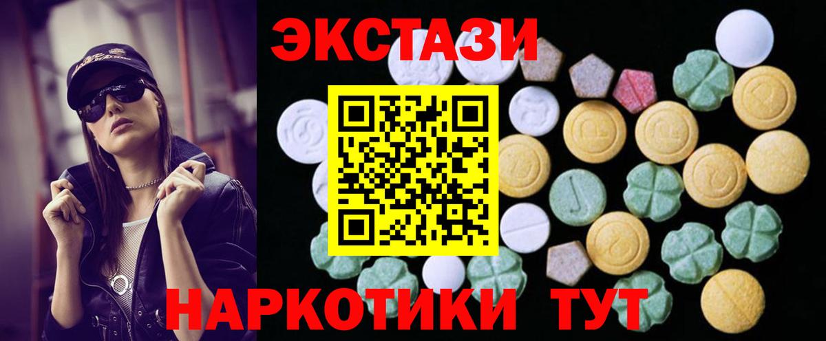 ГАШ  МАРИХУАНА  Вход с VPN  Меф МЯУ МЯУ кристаллы  MDMA  ГАШИШ  ЭКСТАЗИ  Купить наркотики цена  COCAIN  Ирбит  А ПВП СК  