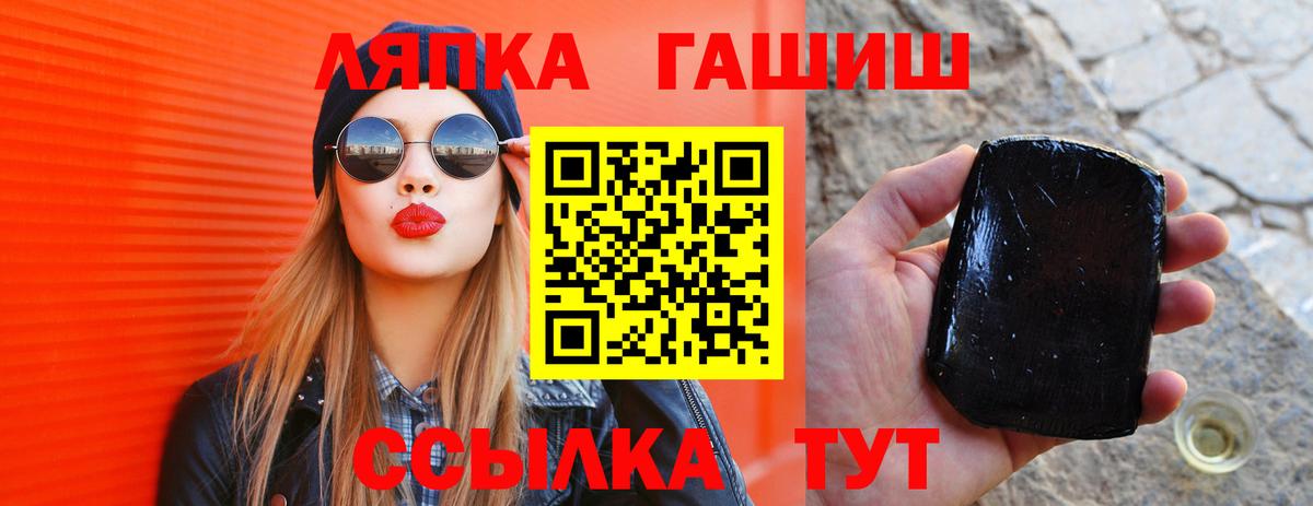 ГАШИШ индика сатива  Вход с VPN  ГАШИШ гарик  Ирбит 
