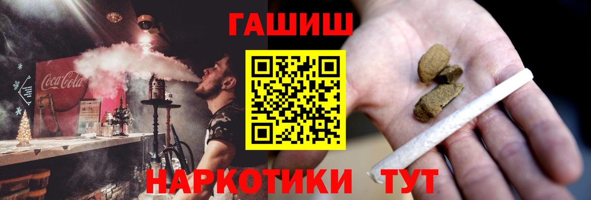 ГАШИШ гарик Ирбит