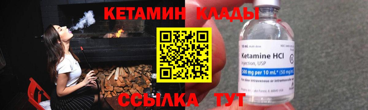 блэк спрут рабочий сайт  Вход с VPN  Ирбит  КЕТАМИН VHQ  Кетамин VHQ 