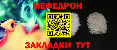 а пвп мука Краснодар