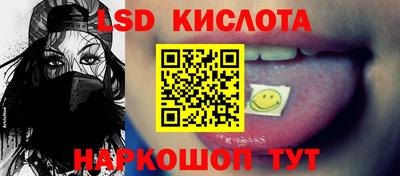 МДМА Краснокаменск