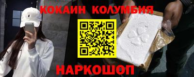 гашишное масло Краснознаменск