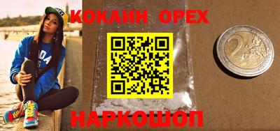 МДМА Краснокаменск