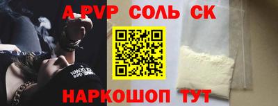 МДМА Краснокаменск