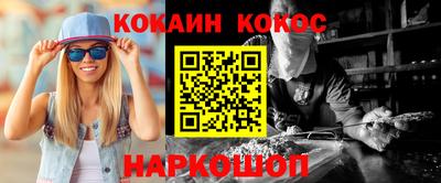 гашишное масло Краснознаменск