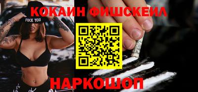 гашишное масло Краснознаменск