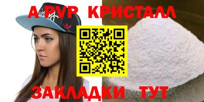 а пвп мука Краснодар