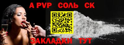 МДМА Краснокаменск