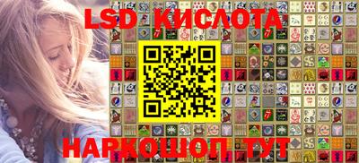 гашишное масло Краснознаменск