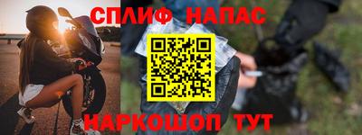 гашишное масло Краснознаменск