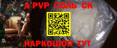 МДМА Краснокаменск
