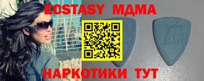 гашишное масло Краснознаменск