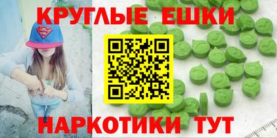 МДМА Краснокаменск