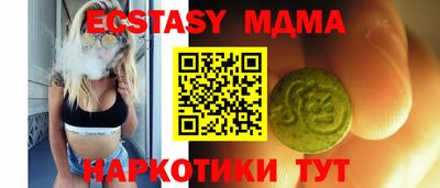 МДМА Краснокаменск