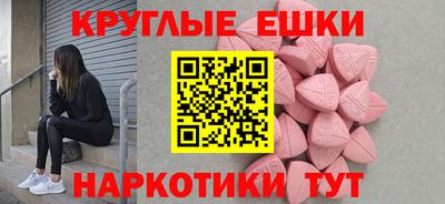 гашишное масло Краснознаменск