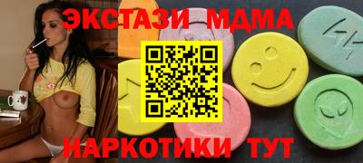 МДМА Краснокаменск