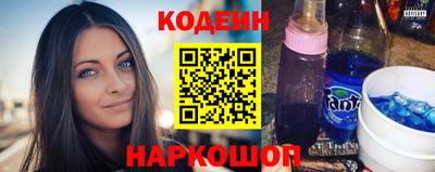 МДМА Краснокаменск