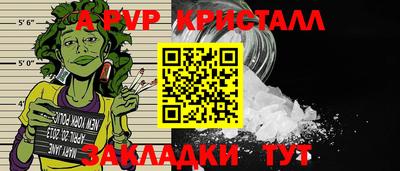 гашишное масло Краснознаменск