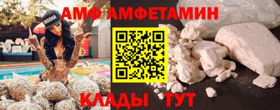 МДМА Краснокаменск