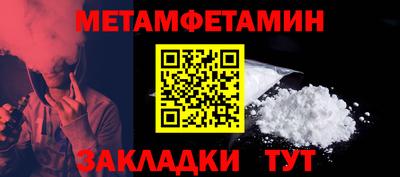 гашишное масло Краснознаменск