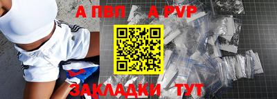 гашишное масло Краснознаменск
