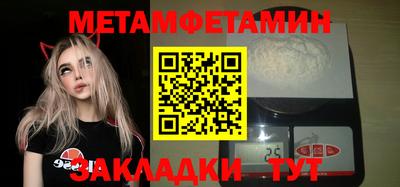МДМА Краснокаменск
