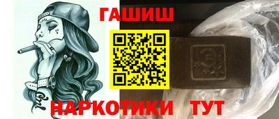 гашишное масло Краснознаменск