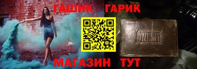 гашишное масло Краснознаменск