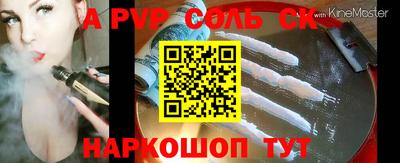 гашишное масло Краснознаменск