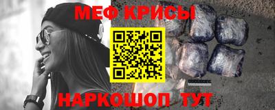 гашишное масло Краснознаменск