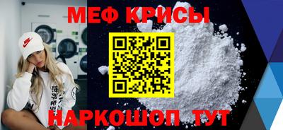 а пвп мука Краснодар