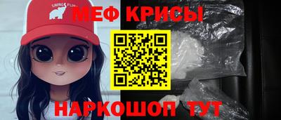 МДМА Краснокаменск