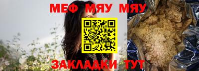 а пвп мука Краснодар