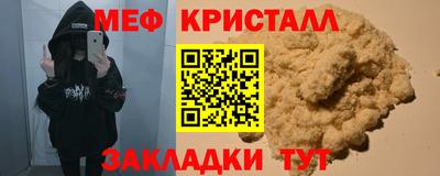 МДМА Краснокаменск