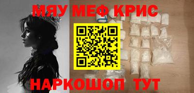 гашишное масло Краснознаменск