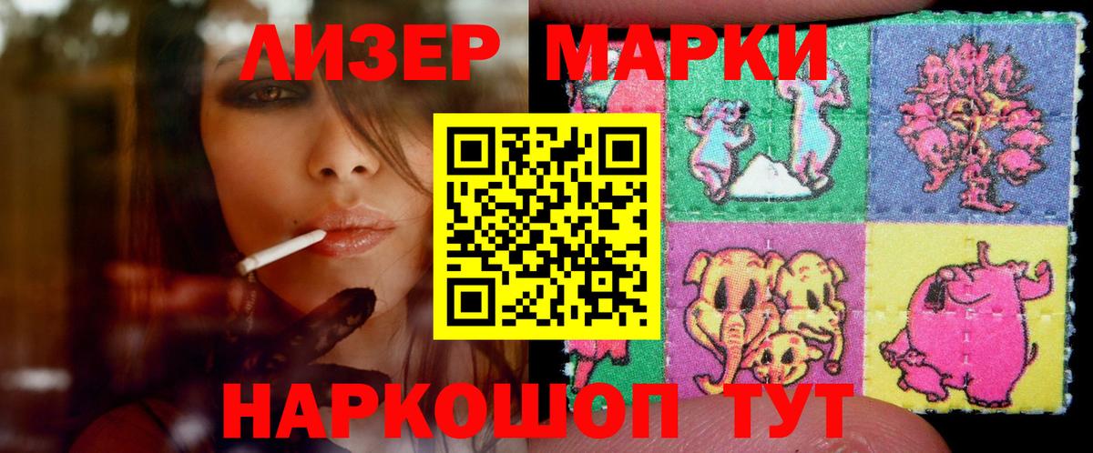 Лсд 25 экстази кислота  МЕГА зеркало  Ирбит  Вход с VPN 