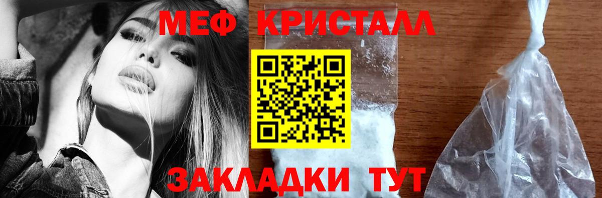 МЕФ мука Ирбит