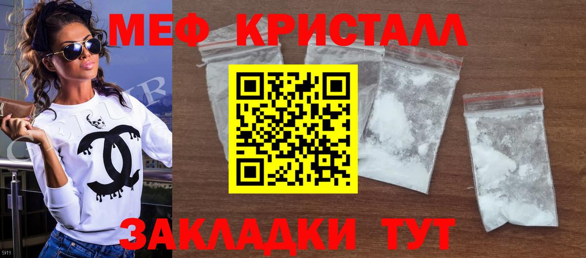 Меф  Вход с VPN  Ирбит  МЕФ 4 MMC 