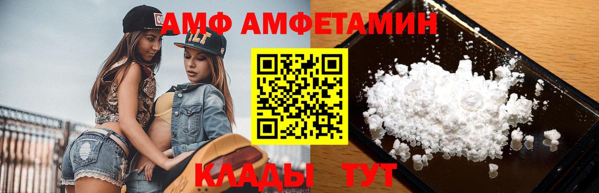 Метамфетамин витя Ирбит