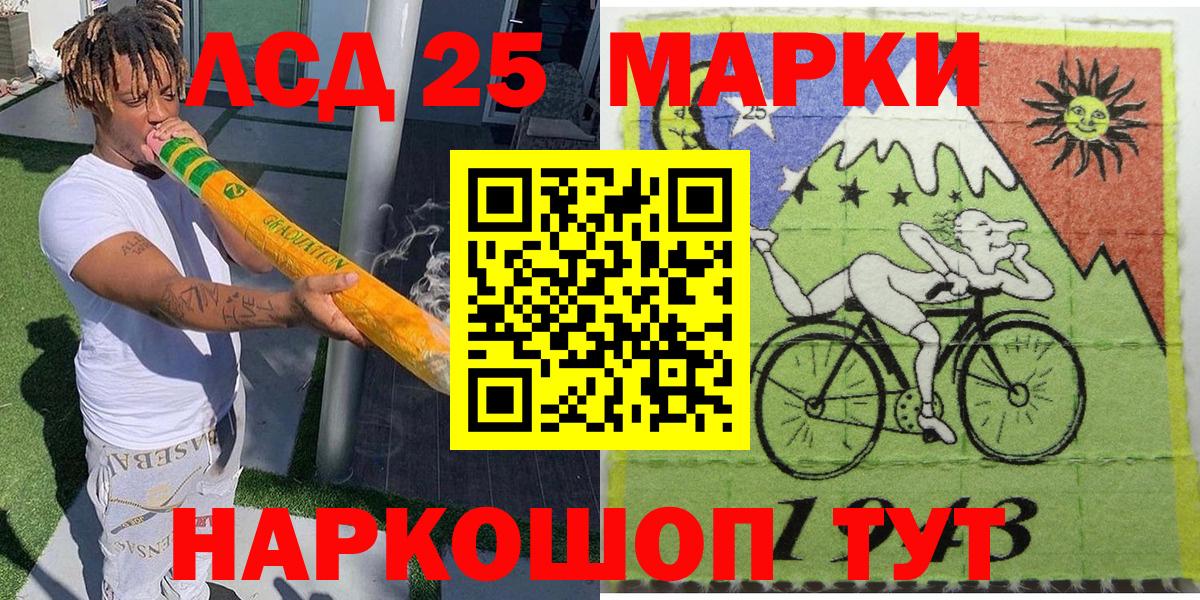Марки N-bome 1500мкг  Марки N-bome 1500мкг  где найти   Вход с VPN  Ирбит 