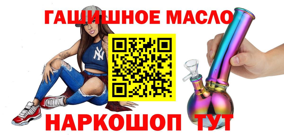 ТГК жижа Ирбит