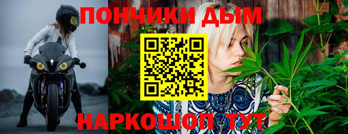 Конопля White Widow Ирбит