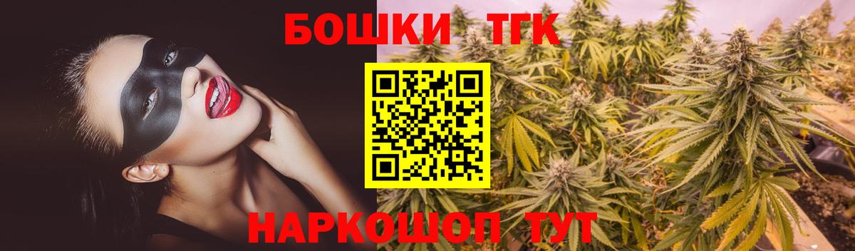 Бошки марихуана OG Kush  Вход с VPN  Ирбит  Каннабис конопля 